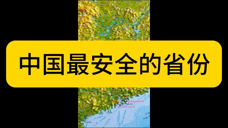 安全省疫情-安全生产 疫情-第9张图片