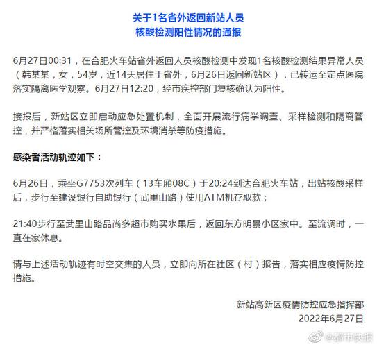 关于“按摩院疫情”你可能想知道-第1张图片