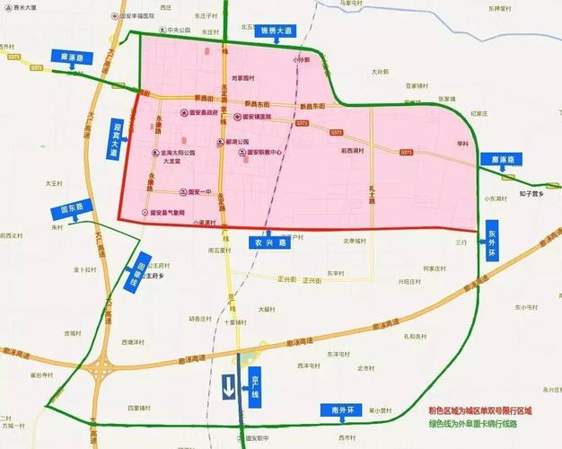 【固安限行/固安限行2025】