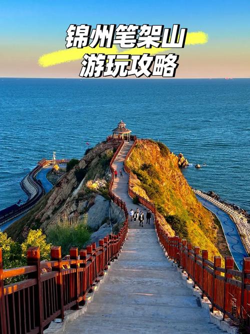 锦州天气预报-锦州天气预报全天-第2张图片 锦州天气预报-锦州天气预报全天-第2张图片