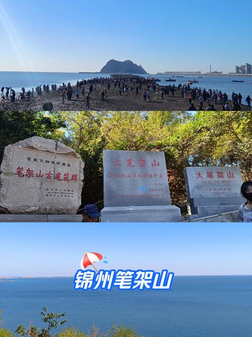锦州天气预报-锦州天气预报全天-第5张图片 锦州天气预报-锦州天气预报全天-第5张图片