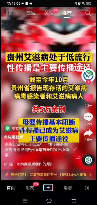 【安顺疫情/安顺疫情监测】-第7张图片 【安顺疫情/安顺疫情监测】-第7张图片