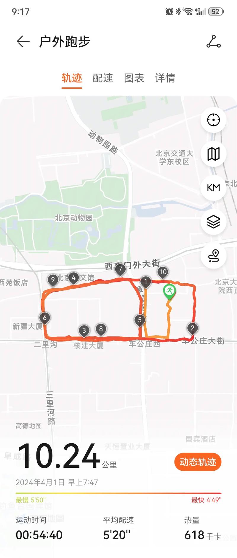 【安顺疫情/安顺疫情监测】-第10张图片 【安顺疫情/安顺疫情监测】-第10张图片