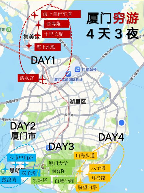 厦门交通限行/厦门交通限行查询系统-第7张图片 厦门交通限行/厦门交通限行查询系统-第7张图片