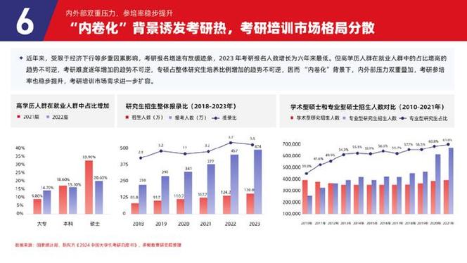 昂立教育疫情，昂立教育会关闭吗-第2张图片