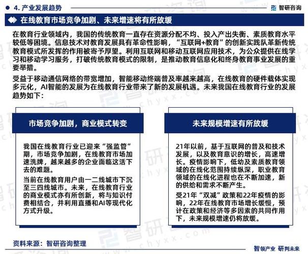 昂立教育疫情，昂立教育会关闭吗-第3张图片