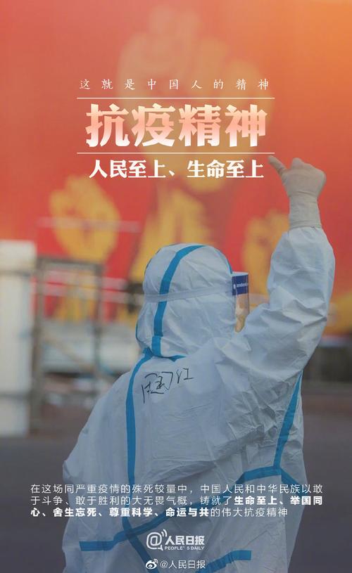 关于“疫情精神”你可能想知道-第1张图片 关于“疫情精神”你可能想知道-第1张图片
