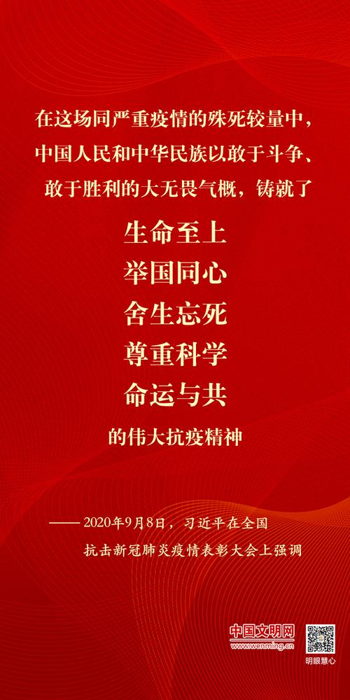 关于“疫情精神”你可能想知道-第3张图片 关于“疫情精神”你可能想知道-第3张图片
