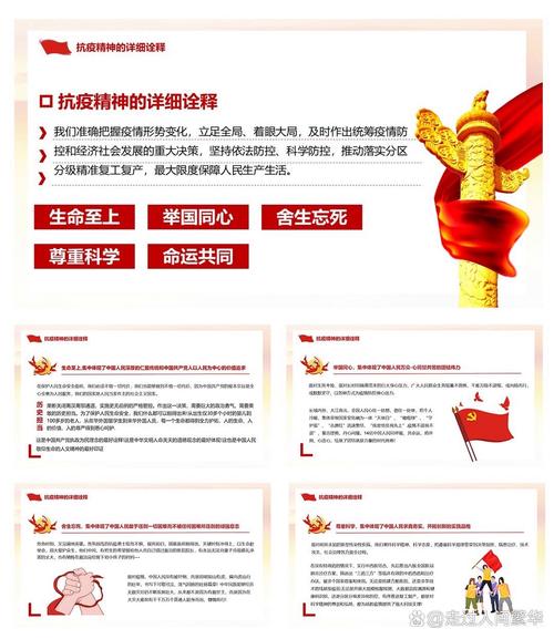 关于“疫情精神”你可能想知道-第4张图片 关于“疫情精神”你可能想知道-第4张图片