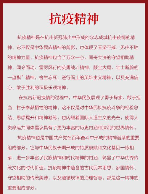 关于“疫情精神”你可能想知道-第8张图片 关于“疫情精神”你可能想知道-第8张图片