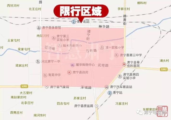 沧州限行限号-沧州限行限号查询系统官方网站