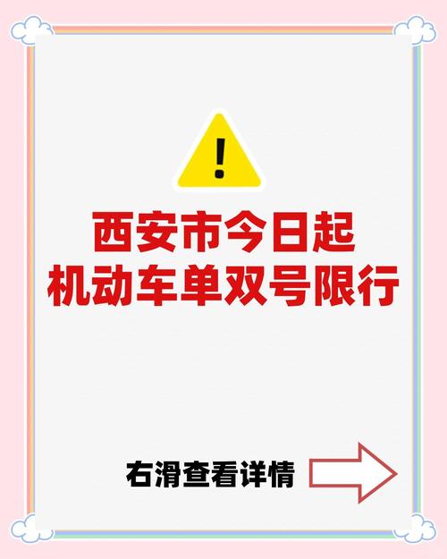 【限行抓拍原理/限行抓拍怎么罚】-第5张图片 【限行抓拍原理/限行抓拍怎么罚】-第5张图片