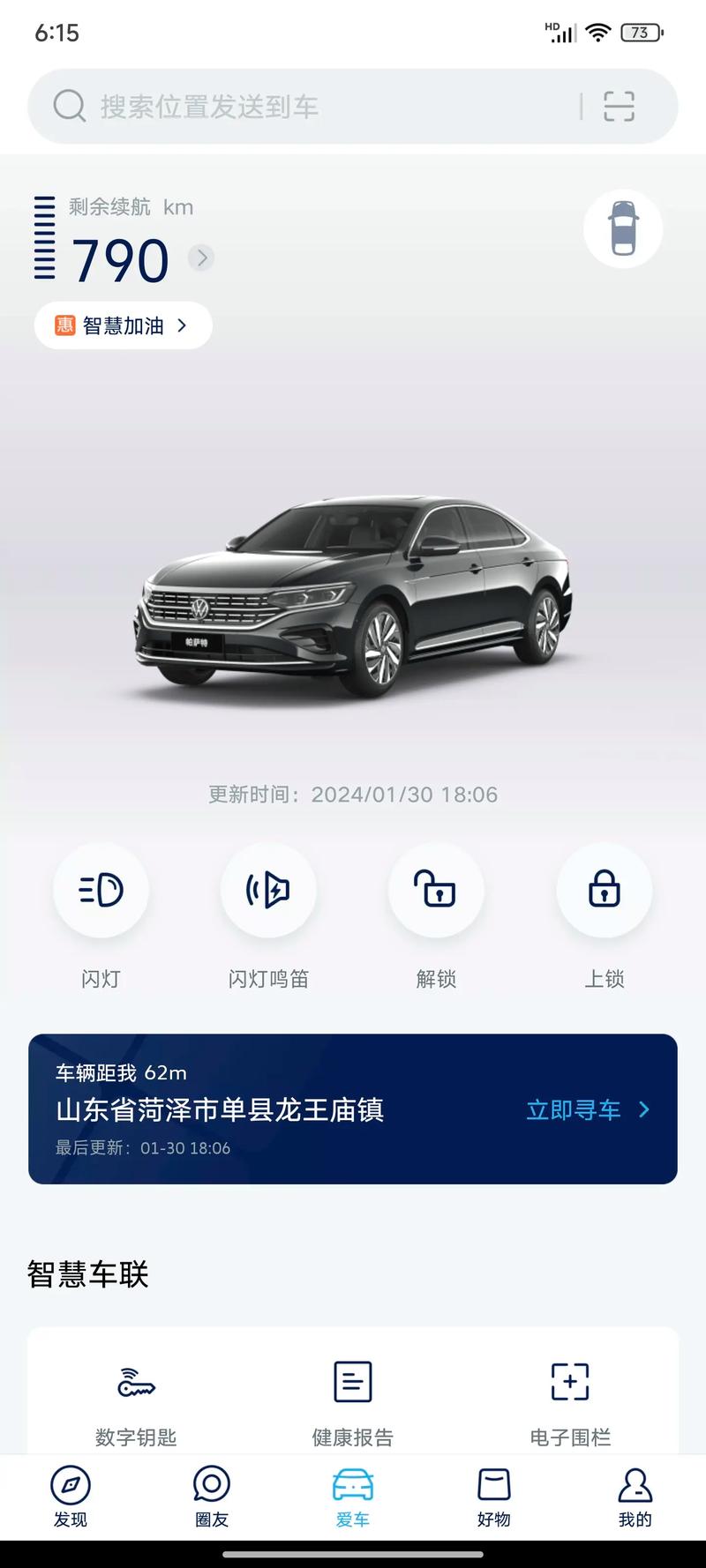昂科旗疫情/昂科旗易车网