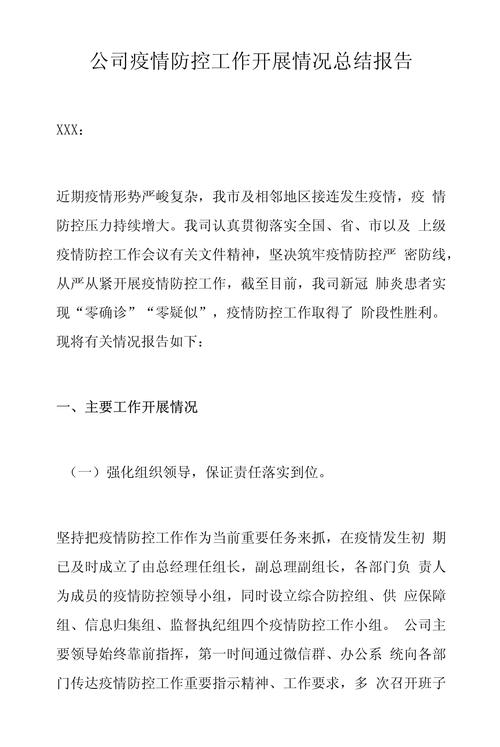 按照省委疫情-省委应对疫情工作领导小组第七次会议-第5张图片 按照省委疫情-省委应对疫情工作领导小组第七次会议-第5张图片