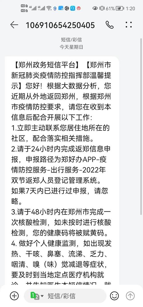 按照省委疫情-省委应对疫情工作领导小组第七次会议-第10张图片 按照省委疫情-省委应对疫情工作领导小组第七次会议-第10张图片