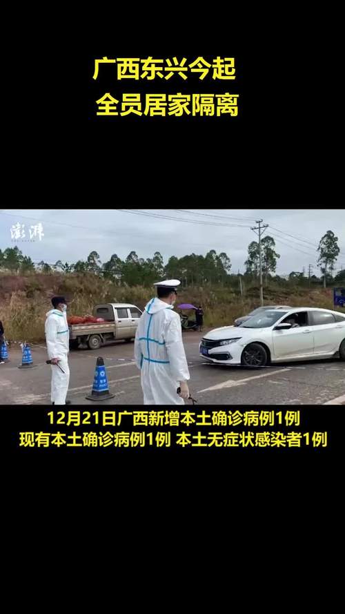 【最近疫情如何/近期疫情如何】-第1张图片 【最近疫情如何/近期疫情如何】-第1张图片