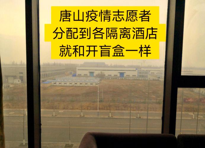 安徽庆安疫情-安徽庆安疫情最新消息今天-第4张图片