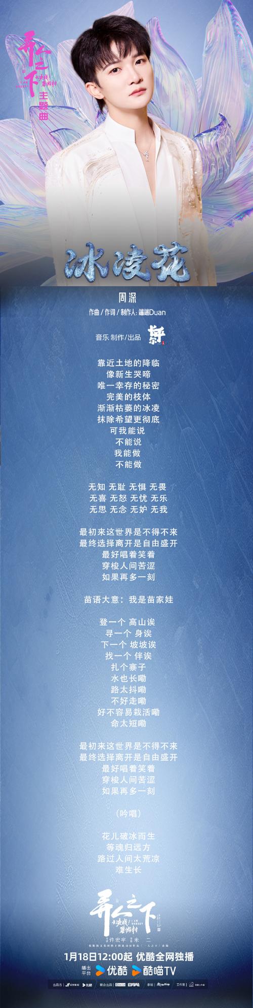 疫情剧本/疫情 剧本-第4张图片 疫情剧本/疫情 剧本-第4张图片