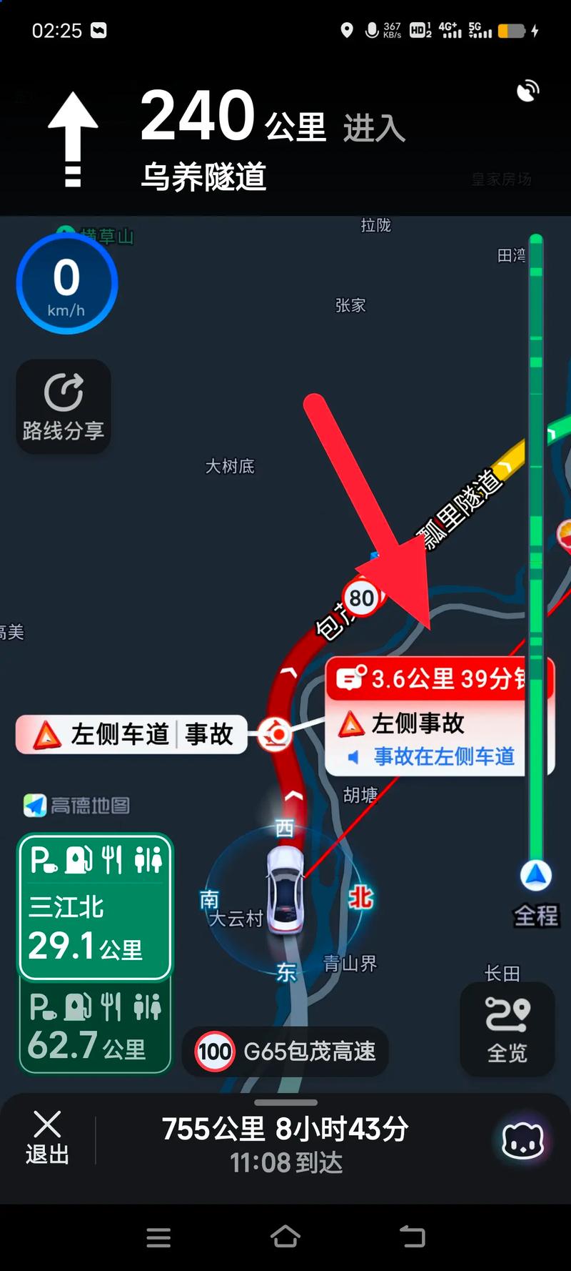 关于“规避限行”你可能想知道-第1张图片 关于“规避限行”你可能想知道-第1张图片
