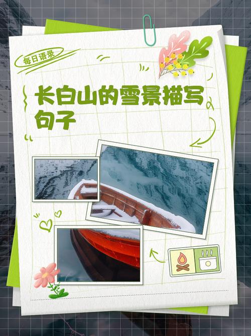牡丹江市天气预报,牡丹江市天气预报一周-第3张图片 牡丹江市天气预报,牡丹江市天气预报一周-第3张图片