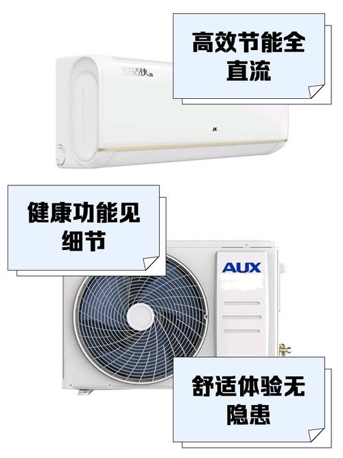 关于“奥克斯疫情”你可能想知道-第2张图片 关于“奥克斯疫情”你可能想知道-第2张图片