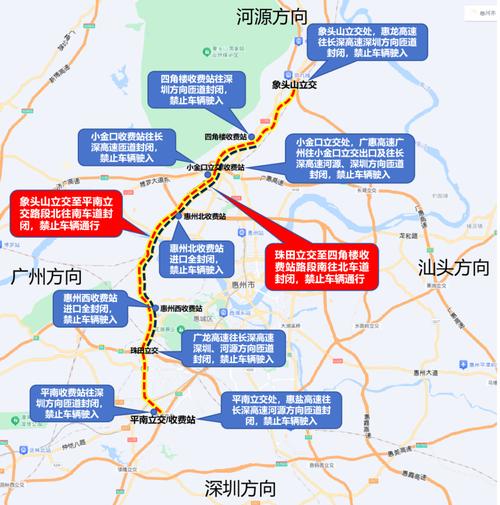 【惠州是否限行/惠州限行是怎么限的】-第6张图片 【惠州是否限行/惠州限行是怎么限的】-第6张图片