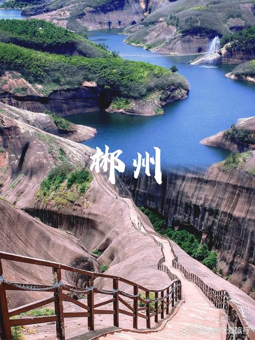关于“郴州天气预报查询一周”你可能想知道-第3张图片 关于“郴州天气预报查询一周”你可能想知道-第3张图片