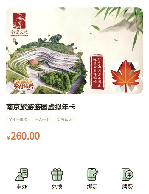 安徽汤山疫情/安徽 疫情 通报-第4张图片
