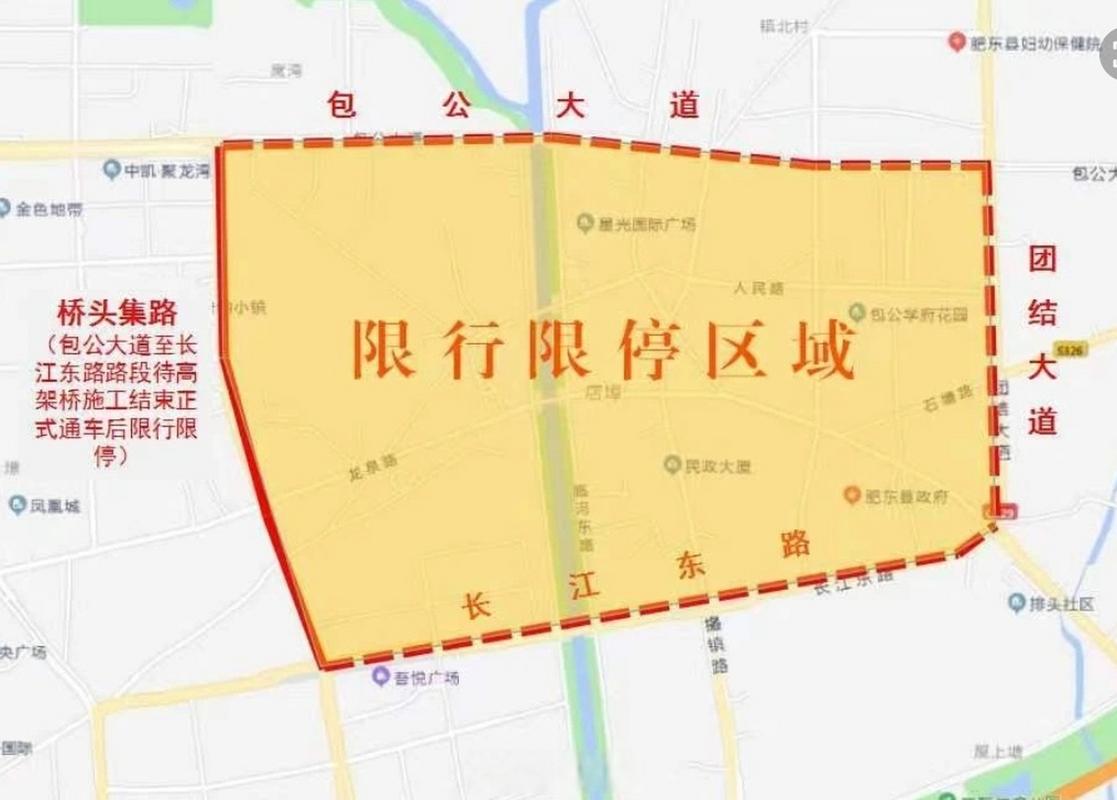 安徽合肥疫情地图/疫情最新数据消息安徽合肥-第2张图片