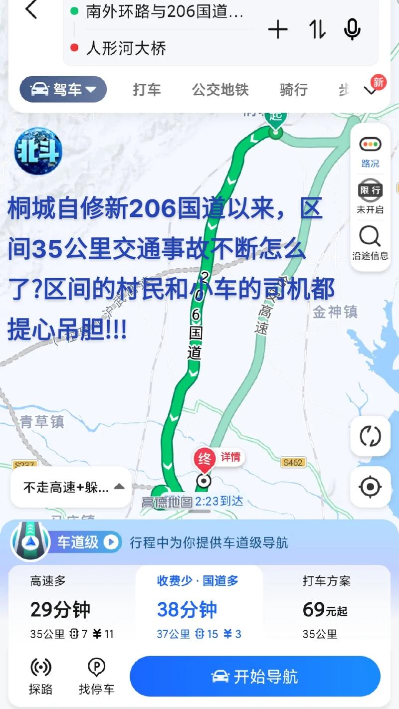 安徽合肥疫情地图/疫情最新数据消息安徽合肥-第4张图片