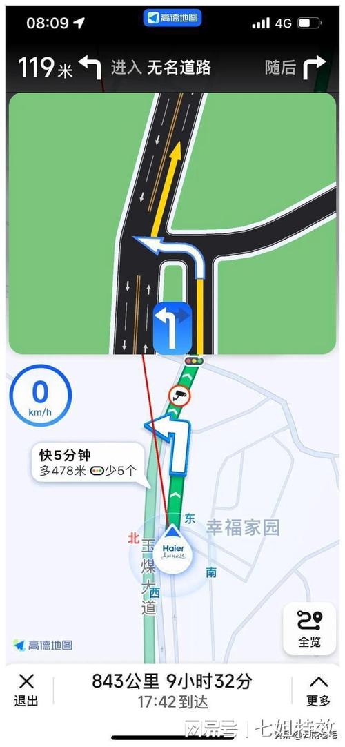 安徽合肥疫情地图/疫情最新数据消息安徽合肥-第8张图片