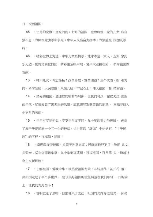 【安康疫情清零/安康疫情防控指挥部发布提醒】-第6张图片 【安康疫情清零/安康疫情防控指挥部发布提醒】-第6张图片