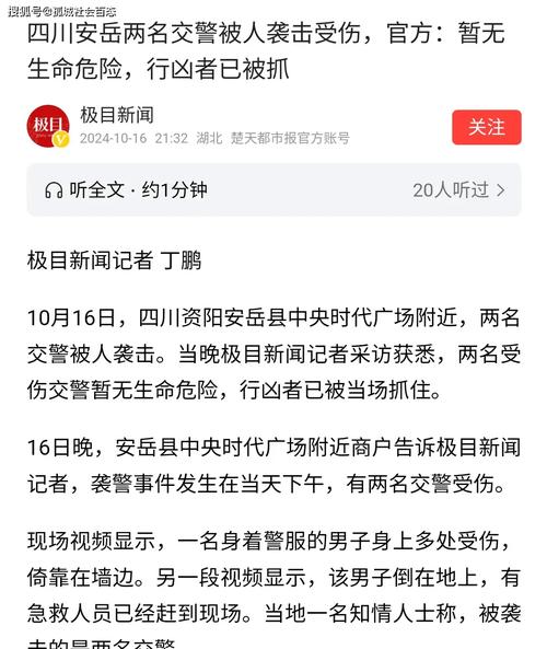 安岳疫情通报/安岳疫情通报今天-第7张图片 安岳疫情通报/安岳疫情通报今天-第7张图片