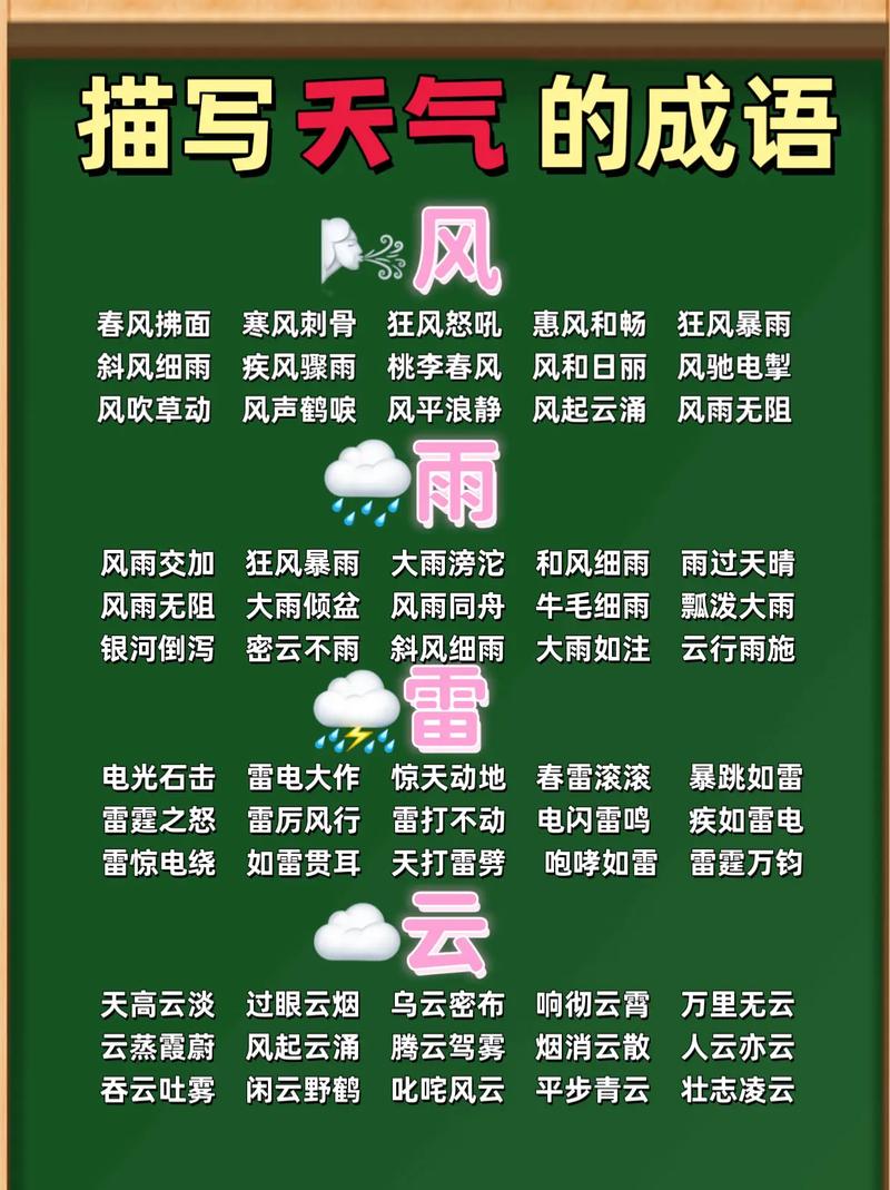 山东省德州市天气-山东省德州市天气夏津县-第1张图片 山东省德州市天气-山东省德州市天气夏津县-第1张图片