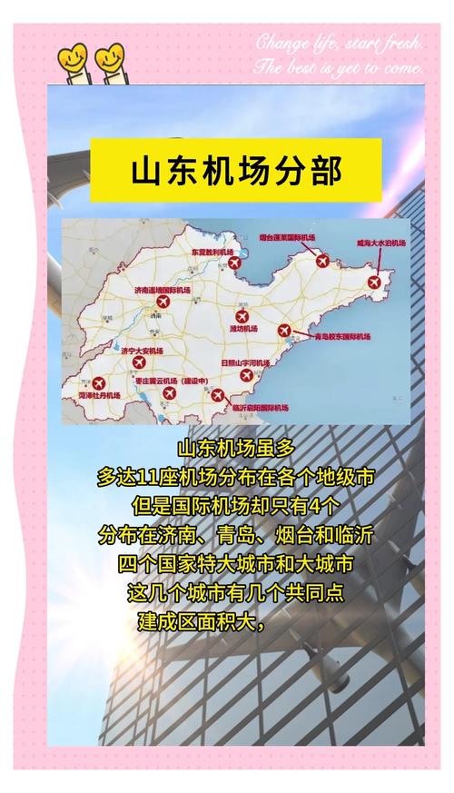 山东省德州市天气-山东省德州市天气夏津县-第4张图片 山东省德州市天气-山东省德州市天气夏津县-第4张图片