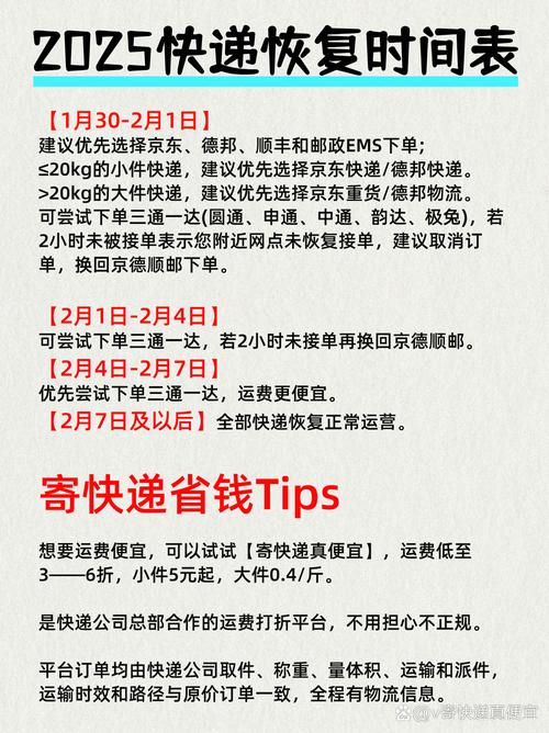 关于“安新今天疫情”你可能想知道-第2张图片 关于“安新今天疫情”你可能想知道-第2张图片