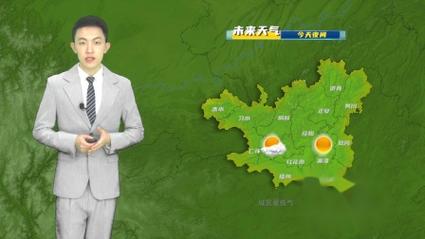 【遵义天气预报/遵义天气预报30天查询】