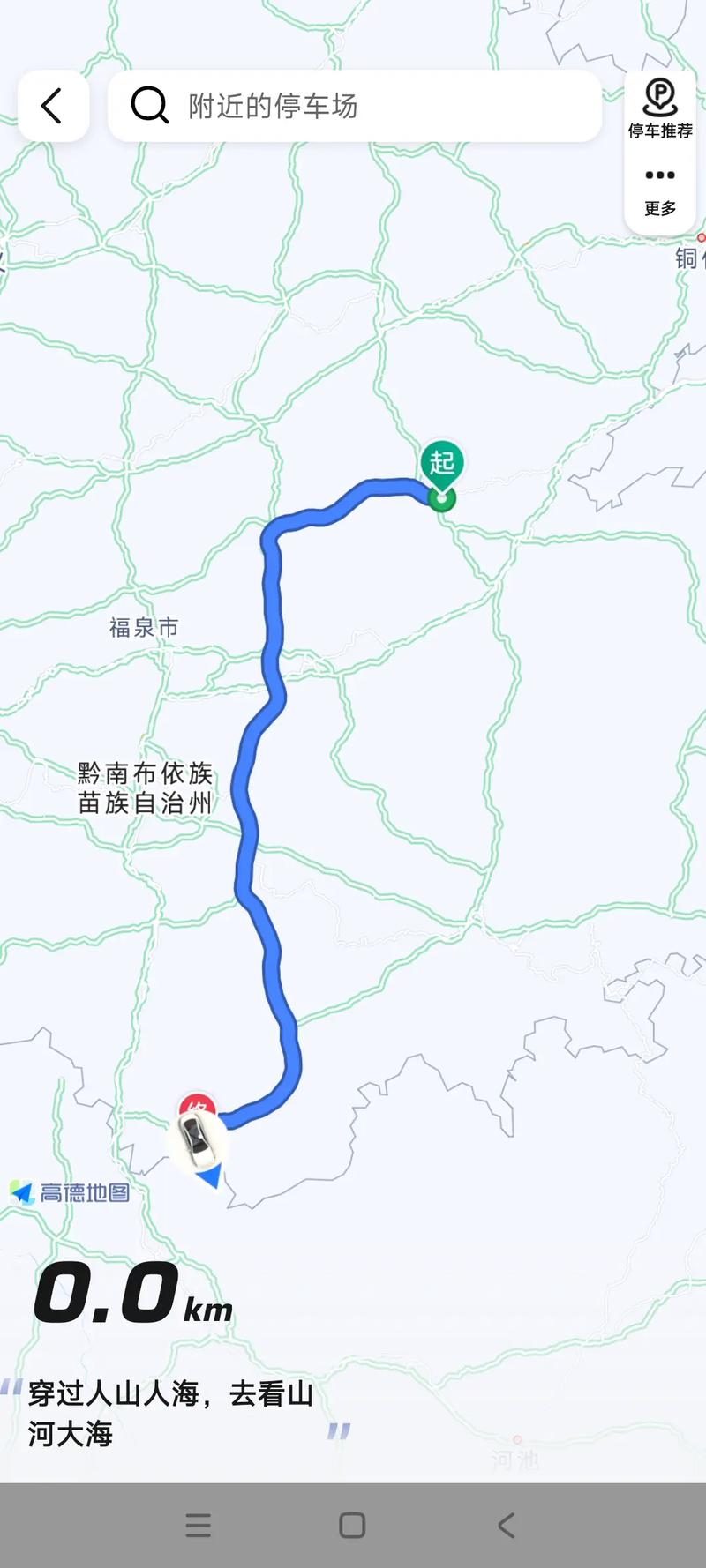 【遵义天气预报/遵义天气预报30天查询】-第2张图片