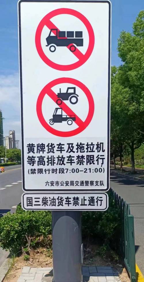 柴油车限行/柴油车限行吗-第2张图片