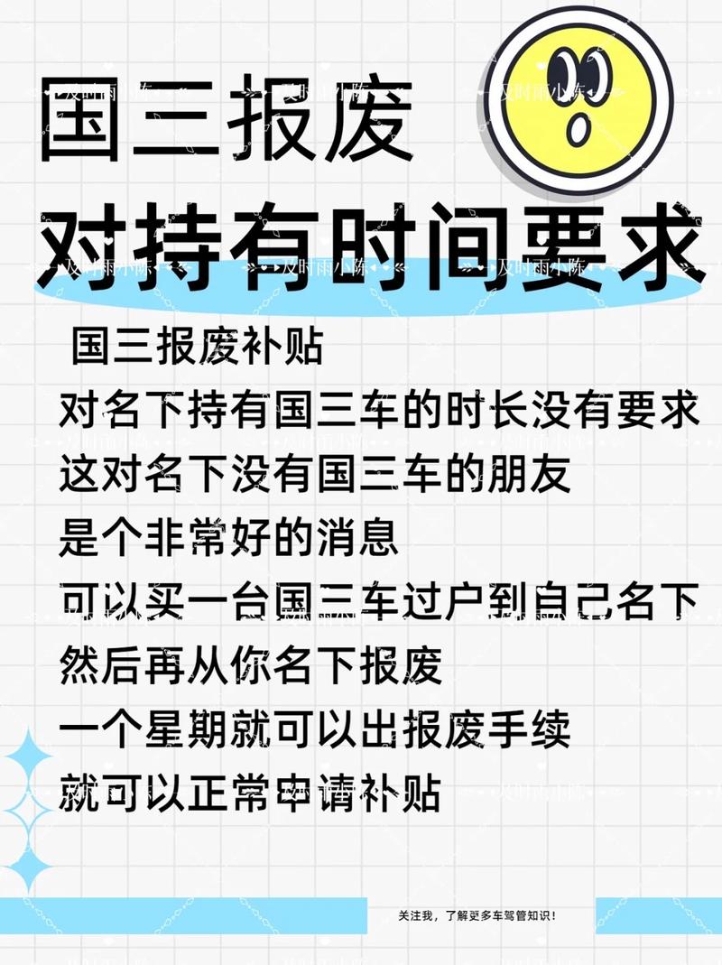 柴油车限行/柴油车限行吗-第3张图片