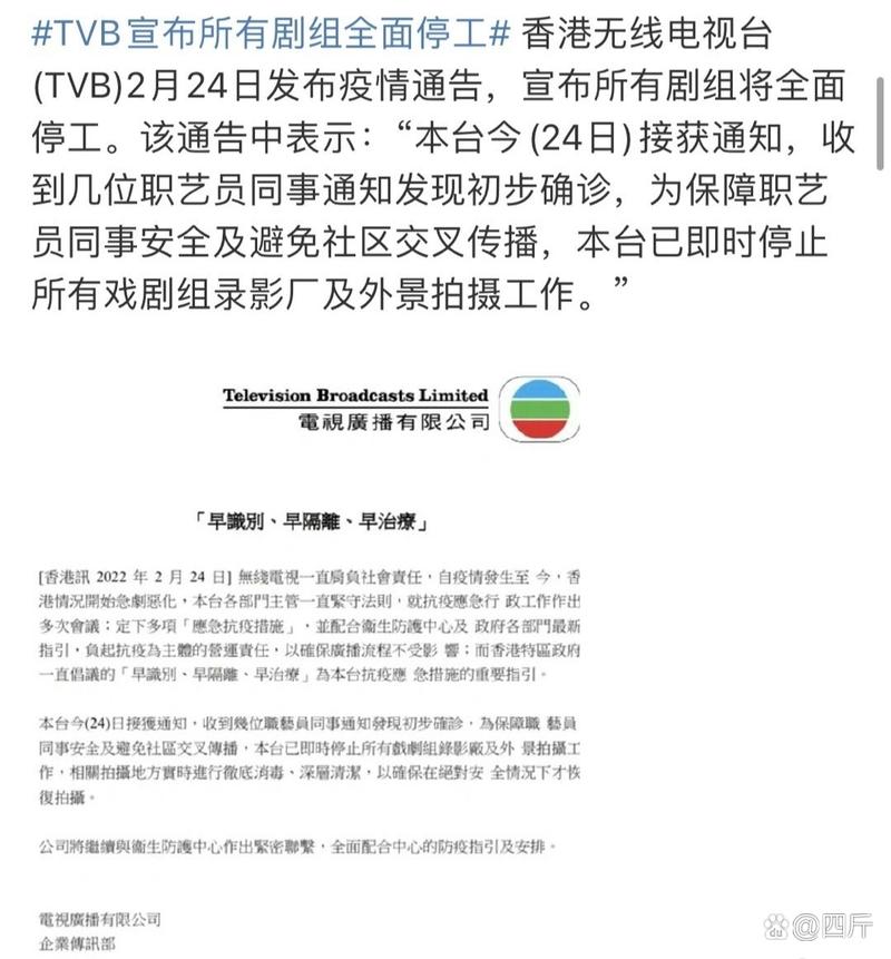 关于“香港疫情数据”你可能想知道-第3张图片 关于“香港疫情数据”你可能想知道-第3张图片