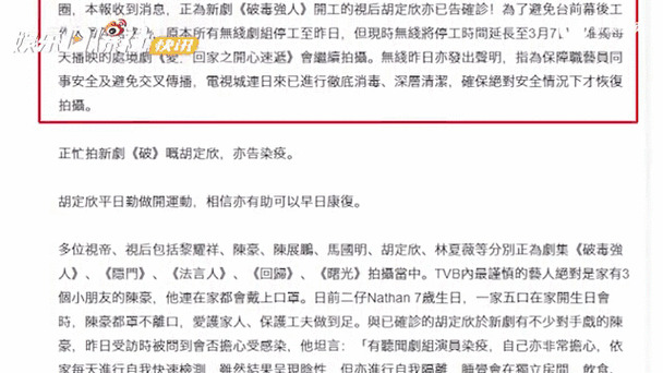 关于“香港疫情数据”你可能想知道-第5张图片 关于“香港疫情数据”你可能想知道-第5张图片
