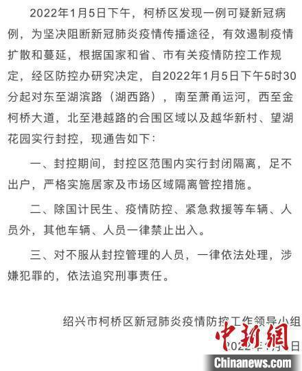 安徽实时疫情，安徽役情实时报告-第7张图片