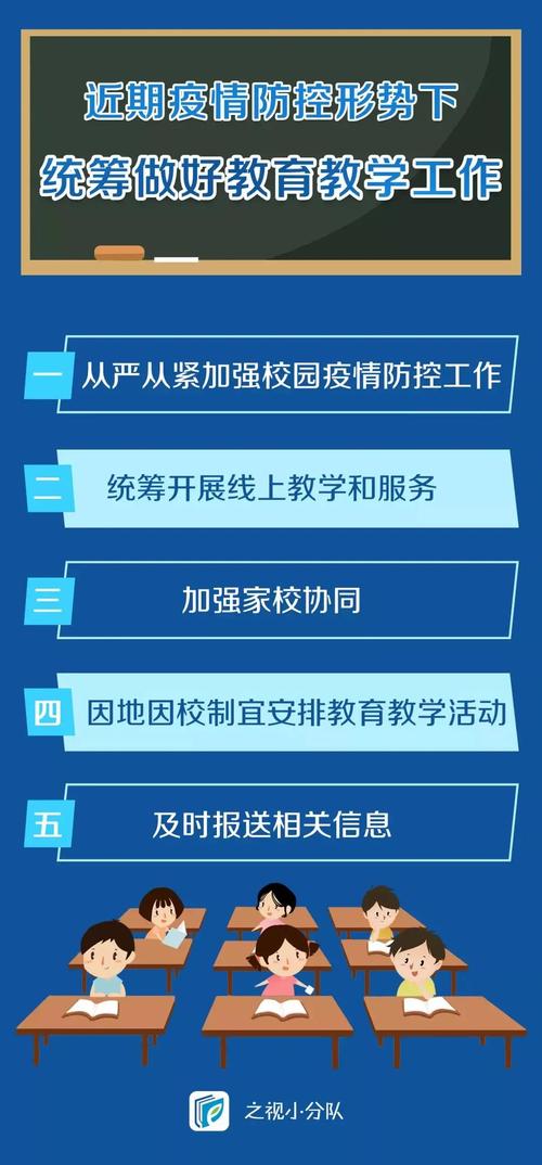 安徽实时疫情，安徽役情实时报告-第8张图片