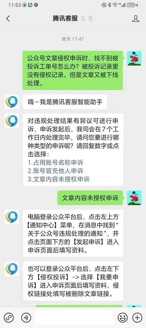 【安乡疫情情况/安乡疫情分布2月11号】