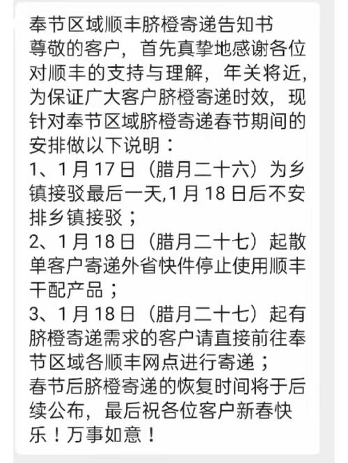 【安乡疫情情况/安乡疫情分布2月11号】-第2张图片