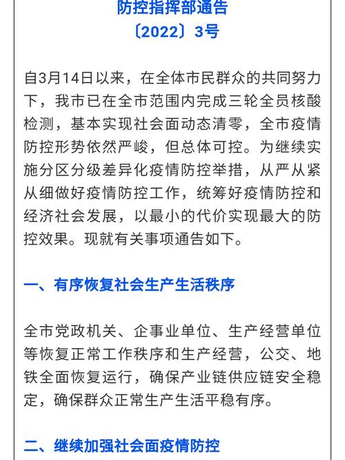 深圳疫情-2025封城时间已定现在深圳疫情