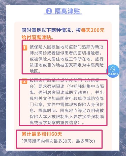 【安徽人保疫情/安徽人民保险客服电话】