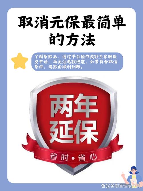 【安徽人保疫情/安徽人民保险客服电话】-第6张图片 【安徽人保疫情/安徽人民保险客服电话】-第6张图片
