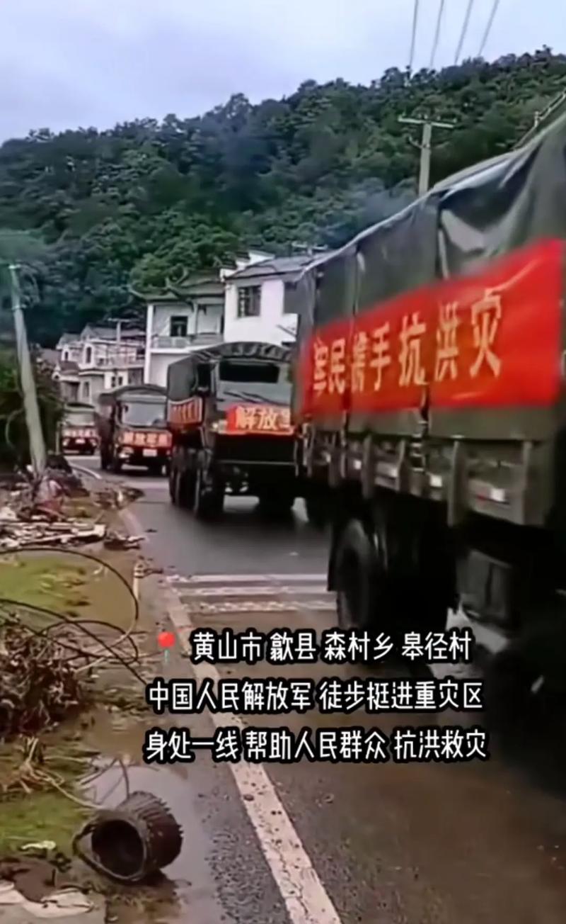 安徽疫情灾区，安徽疫情突发-第4张图片